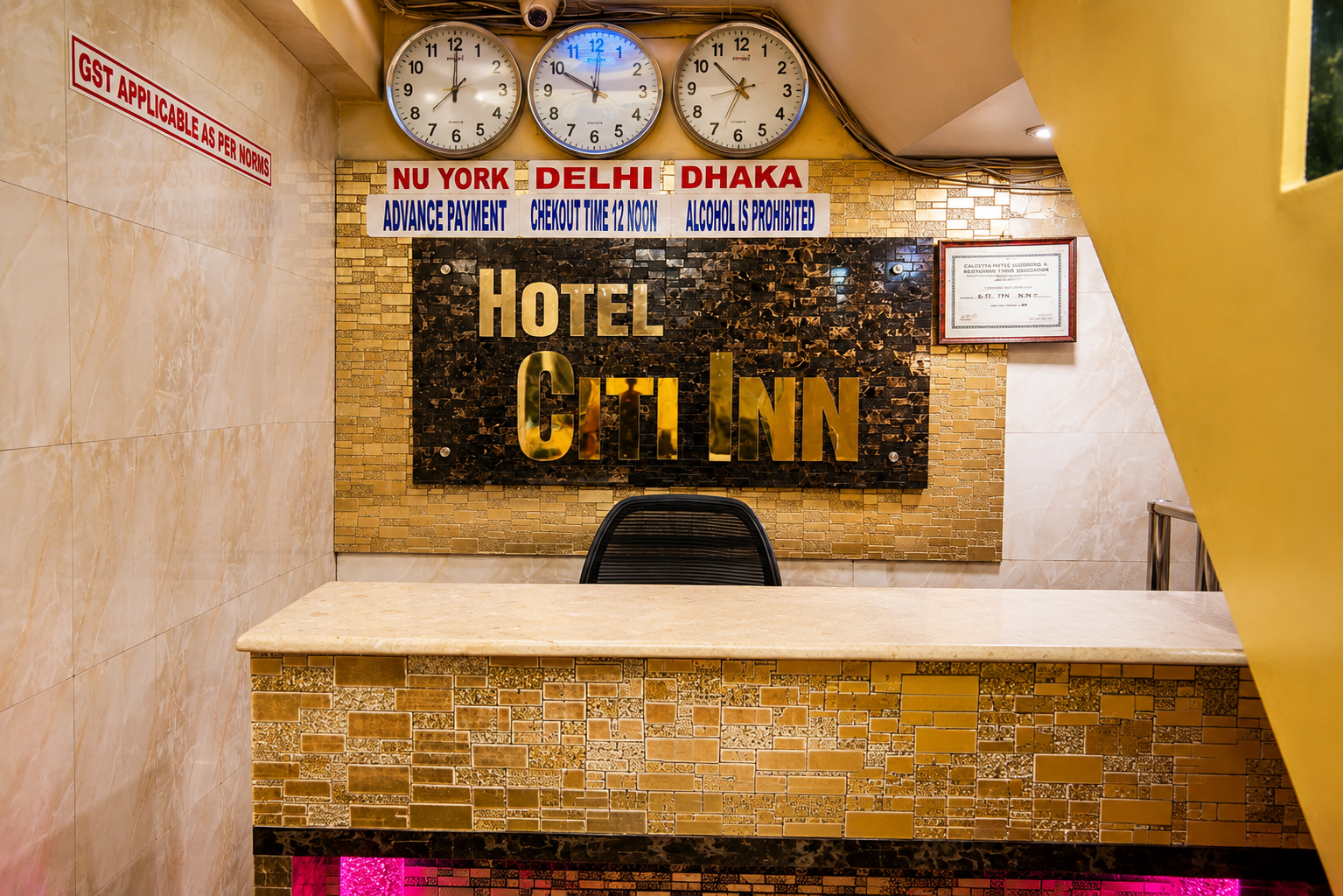 Reception Area